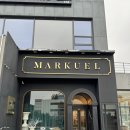 마르쿠엘MARKUEL