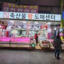 예실축산 이미지