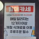 누이닭&할미펍 | 🍽️ 인천 연수구 ‘누이닭&amp;할미펍’ 방문 후기 – 기대했던 것보단 아쉬웠던 안주 코스 술집