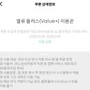 르노 삼성자동차 서비스코너 계산점 이미지