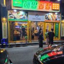 중독곱창 이미지