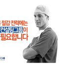한국메디칼컨설팅