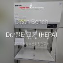 (주)해양수산자원연구소