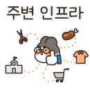 인천미추홀경찰서용오파출소 이미지