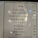 갓포이츠모