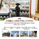 효자한약국 이미지