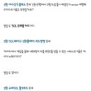 0127 신한플레이 쏠야구 출석퀴즈 OX퀴즈 이미지