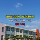 삼융공인중개사사무소 이미지