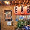 이자카야아홉시 이미지