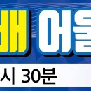 2023년 통영시장배 어울림 한궁대회 개최 안내 이미지