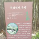 2026년 06월 07일 제160차 창녕 남지 마분산 개리비길 정기산행 안내 이미지