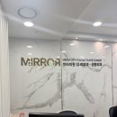 미러의원 | [내돈내산]✨ 미러의원 피부 진료 후기 ✨