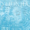 텔레파시마켓 이미지