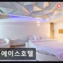 디에이스호텔 네이버블로그