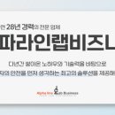 한국파메드(주) 이미지