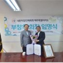 제주특별자치도체육회 이미지