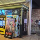 야호게임장 이미지