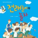 경상북도교육청영일도서관 이미지