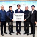 그린건설주식회사 이미지