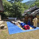 유림이용원 경북매일
