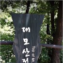원일사 이미지