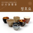 흙이야기도예공방 이미지