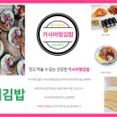 웰빙프라자 이미지