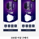 주식회사 다모아에스케이엠