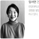 오운건축사사무소 이미지