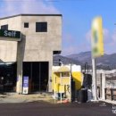 스카이주유소 이미지