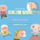 (주)해피케어 이미지