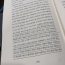 리앤수