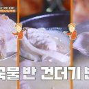 토종순대마을 이미지