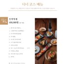 서초대로74길1-8 | 강남역 1분, 6만원대 퀄리티좋은 오마카세 [갓포하루] 실제 방문후기