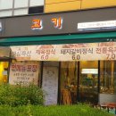 박장돼소 이미지