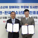 (주)한국테크