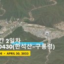 한석민박 이미지