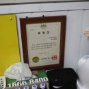 911자동차공업사 이미지