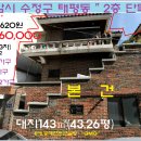 수진초등학교 이미지