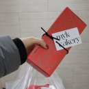 미크케이커리 이미지