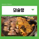 영등포시장역 화장실(1) 이미지