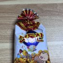 [해태 맛동산 후기] 옛날 과자인데 요즘 더 맛있는 이유⁉️