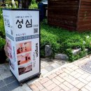 성심 게임장 네이버블로그