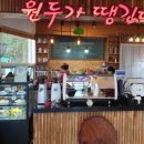 원두가땡긴다