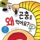 산약초이야기 - 포항시 남구 | 산약초이야기