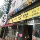 쭈대면