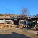 어떤날별채 | 안산 아이와 같이가기 좋은 한옥 카페 소담행 방문후기