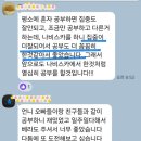 동탄목동중학교 | 동탄목동 수학 기말고사대비 왜 줌 스터디인가?