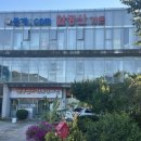 앞동산가든 이미지