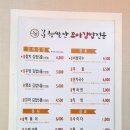강남 햅쌀만 꼬마김밥